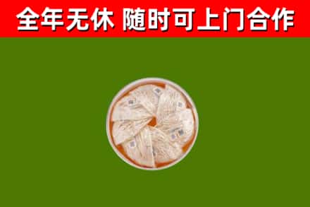 宁德回收燕窝价格