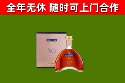 宁德烟酒回收马爹利洋酒.jpg